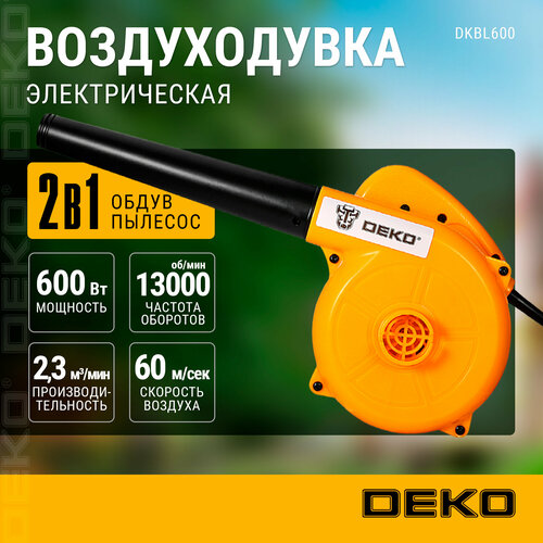 Электрическая воздуходувка DEKO DKBL 600, 600 Вт, жёлтый фото