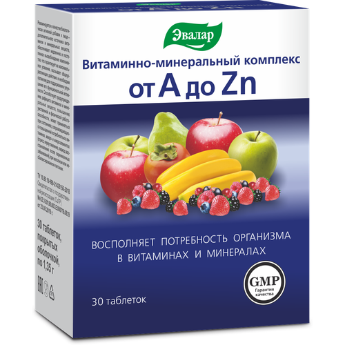 фото Витаминно-минеральный комплекс от А до Цинка таб., 50 г, 30 шт.