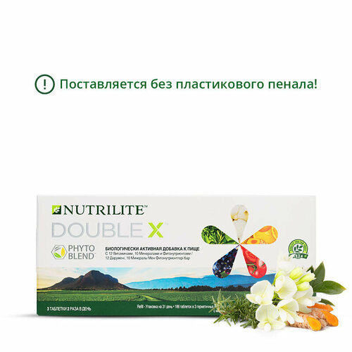 фото NUTRILITE™ DOUBLE X™ с витаминами, минералами и фитонутриентами (сменный блок 31 день), 186 таб