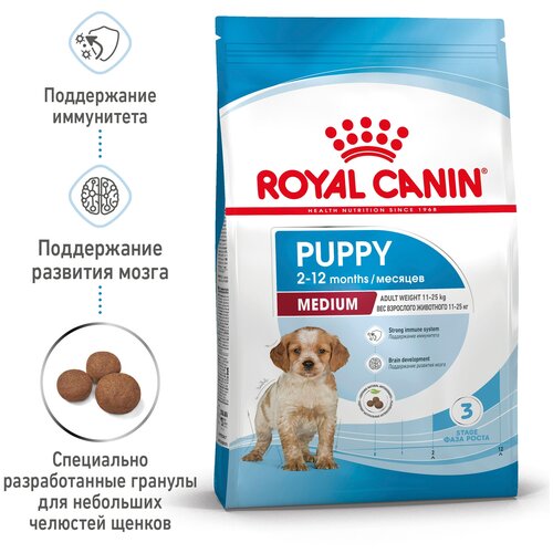 фото Сухой корм для щенков Royal Canin при чувствительном пищеварении, для здоровья костей и суставов 1 уп. х 2 шт. х 3000 г (для средних пород)