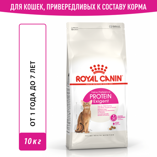 фото Корм для кошек Royal Canin Protein Exigent (Протеин Экзиджент) Корм сухой сбалансированный для привередливых взрослых кошек, 10 кг