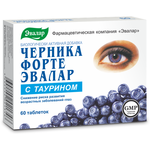 фото Черника форте с таурином таб., 50 г, 60 шт., черника