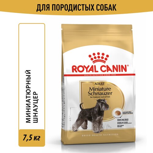 фото Корм для взрослых собак Royal Canin Miniature Schnauzer Adult (Миниатюрный Шнауцер Эдалт) сухой для породы Миниатюрный Шнауцер от 10 месяцев, 7,5 кг