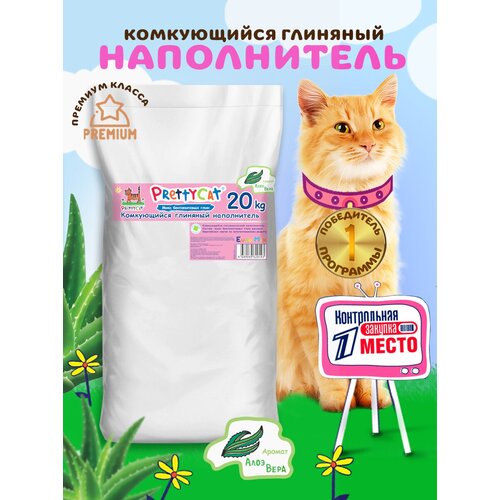 фото Комкующийся наполнитель PrettyCat Euro Mix с ароматом алоэ вера, 20л, 1 шт.