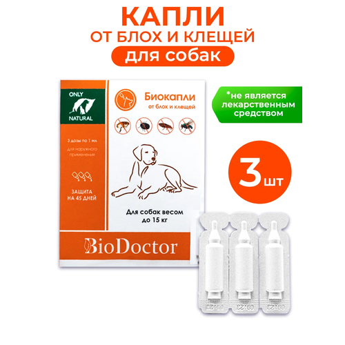 фото BioDoctor капли от блох и клещей Биокапли для собак 3 шт. в уп., 1 уп.