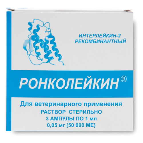 фото Раствор Биотех Ронколейкин 50 000 МЕ, 1 мл, 50 г, 3шт. в уп., 1уп.