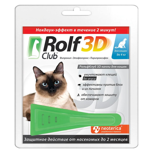 фото RolfСlub  3D капли от клещей и блох для кошек до 4 кг 1 шт. в уп., 1 уп.