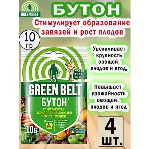 фото Стимулятор плодообразования Бутон, 10 г, 4 штуки