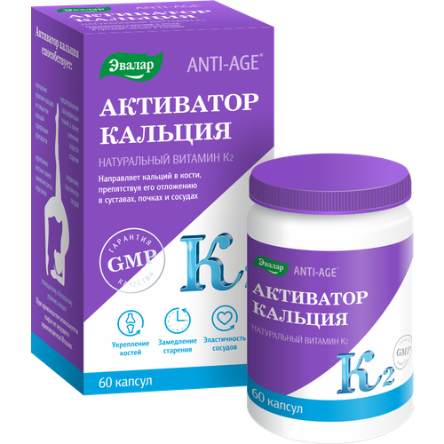 фото Anti-age Активатор кальция капс., 71 г, 60 шт.