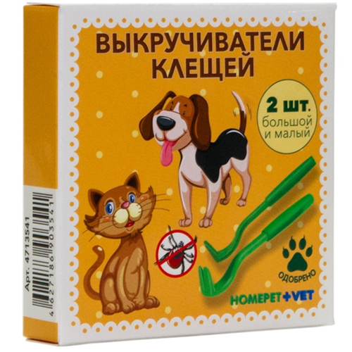 фото Клещедер Homepet Выкручиватели клещей 2 шт. 100 г зеленый