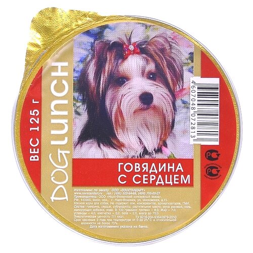 фото Влажный корм для собак Dog Lunch Крем-суфле, говядина, сердце 1 уп. х 2 шт. х 125 г