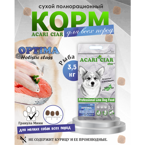 фото Сухой корм для собак Optima с рыбой