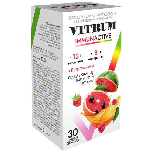 фото VITRUM IMMUNACTIVE таб. п\о, 1.4 г, 30 шт.