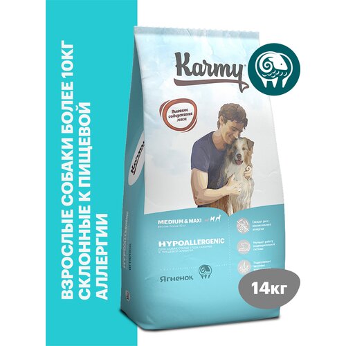 фото Сухой корм KARMY Hypoallergenic Medium&Maxi для собак средних и крупных пород Ягненок 14кг