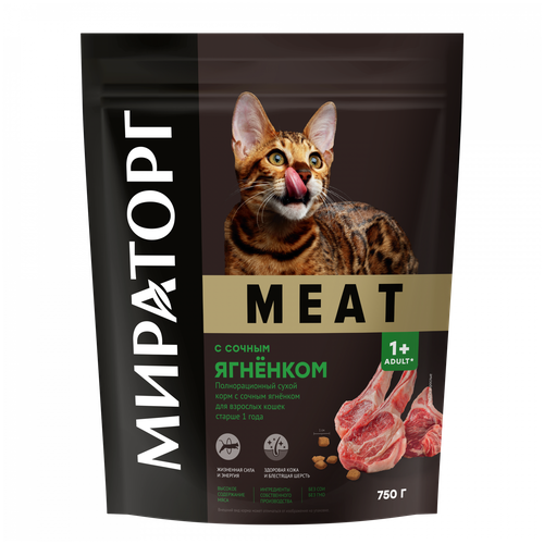 фото Сухой корм для кошек Мираторг Meat с сочным ягненком для взрослых кошек 750 г