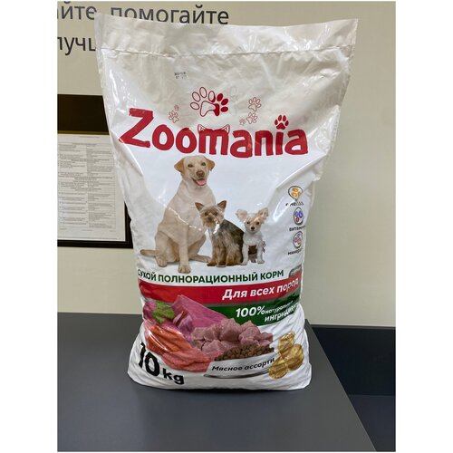 фото Сухой корм для собак ZooMania Мясное ассорти 10 кг