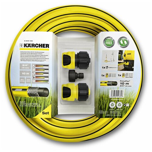 фото Комплект для подключения к мойке высокого давления Karcher, шланг Primoflex 3/4