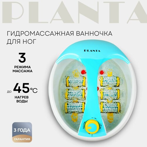 фото PLANTA MFS-300 голубой