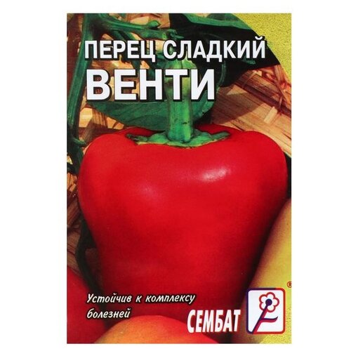 Семена СЕМБАТ Перец сладкий Венти 0.2 г фото