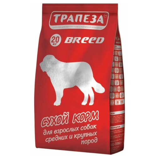 фото Сухой корм для собак Трапеза Breed для средних и крупных пород 1 уп. х 20000 г (для средних и крупных пород)