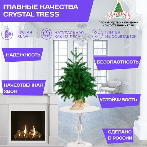 фото Настольная искусственная ель Crystal Trees 