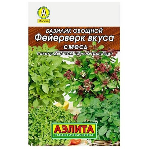 Семена Агрофирма АЭЛИТА Базилик овощной Фейерверк вкуса, смесь 0.3 г фото