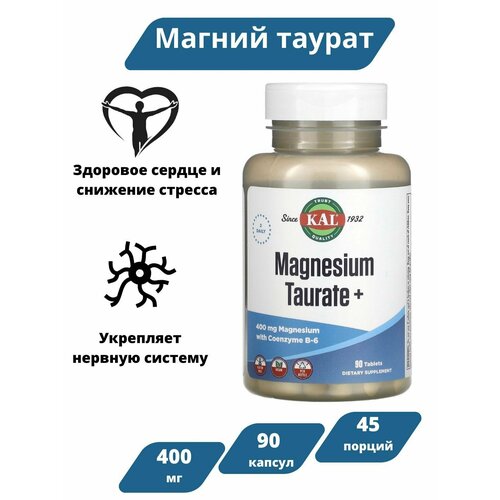 фото KAL Таурат магния плюс 400 мг 45 порций/ Пищевая добавка KAL, Magnesium taurate +, 200 мг, 90 таблеток