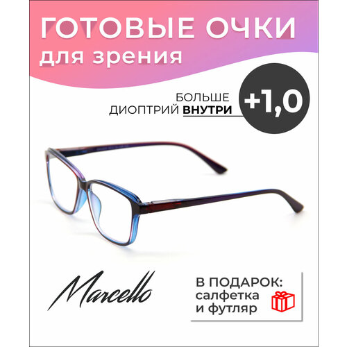 фото Готовые очки для зрения Marcello GA0303 C3 с диоптриями +1/Очки женские корректирующие/Очки для чтения/Флексовое крепление дужек