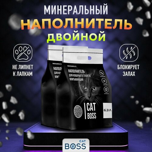 фото Наполнитель для кошачьего туалета впитывающий CatBoss Black двойной / 12,6 л.