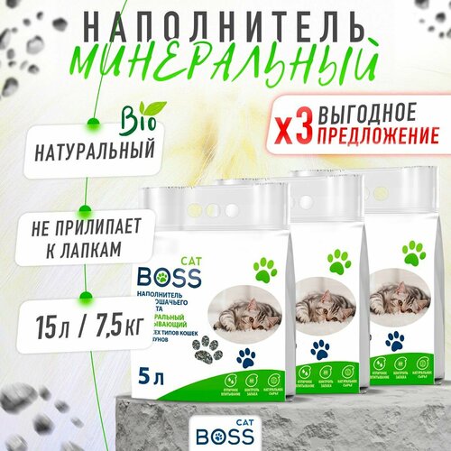 фото Наполнитель для кошачьего туалета впитывающий CatBoss Классический 5 л. тройной / для всех типов кошек и грызунов / 15 л.