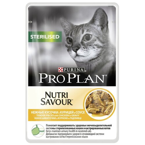 фото корм для для стерилизованных кошек и кастрированный котов Pro Plan Nutri Savour с курицей 10 шт. х 85 г (кусочки в соусе)