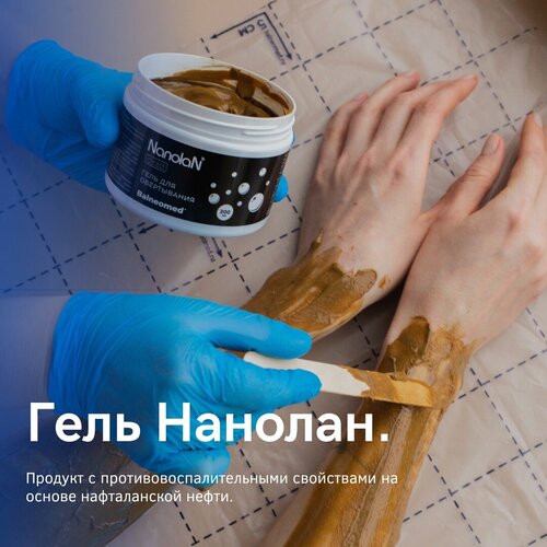 фото Гель Nanolan Direct Balneomed