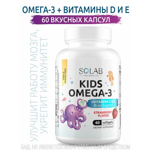 фото Омега 3 для детей с витаминами Д и Е SOLAB Исландский рыбий жир детская Omega 3 + D, E со вкусом клубники 60 капсул