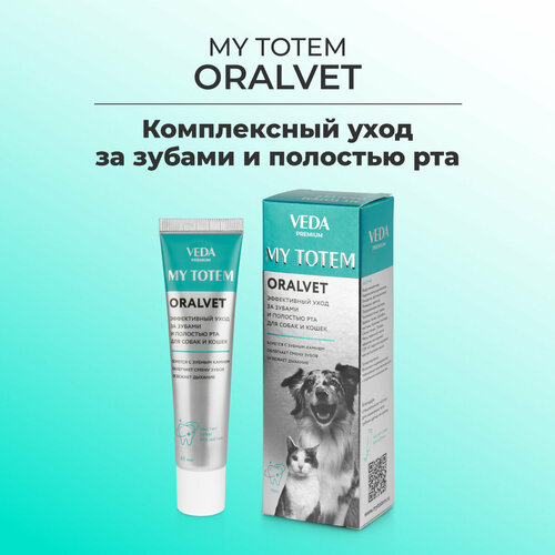 фото MY TOTEM ORALVET гель для зубов и полости рта собак и кошек, 40 мл