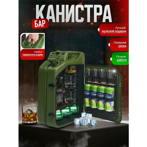 фото Бары MASTER BAR черный, заказать за 9999 рублей