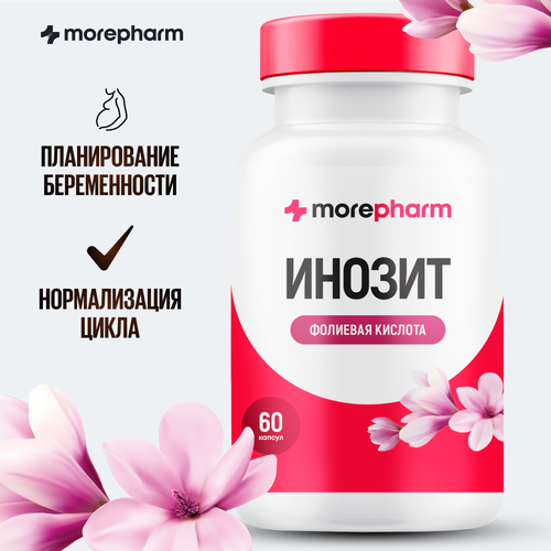 фото Витамины для женщин Инозит Morepharm (инозитол 1000 мг фолиевая кислота 400 мг) для баланса гормонов при планировании беременности, 500 мг. 60 капсул