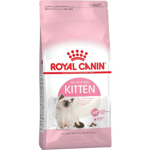 фото Сухой корм Royal Canin Kitten (Роял Канин Киттен) для котят 4-12 месяцев, 300гр