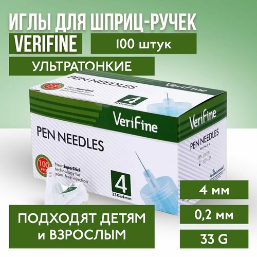 фото Иглы для инсулиновых шприц-ручек Verifine (Верифайн), 4 мм, 33G , 100 штук