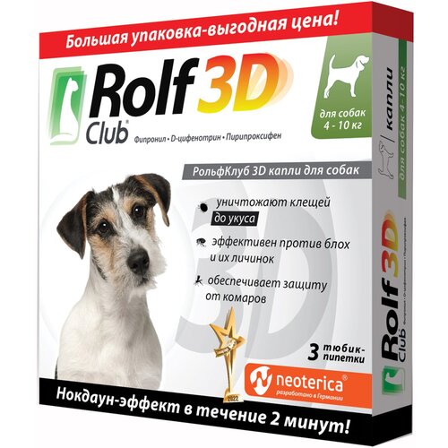 фото Neoterica капли от блох и клещей RolfClub 3D капли для собак 4-10 кг для собак и кошек от 4 до 10 кг 3 шт. в уп., 1 уп.