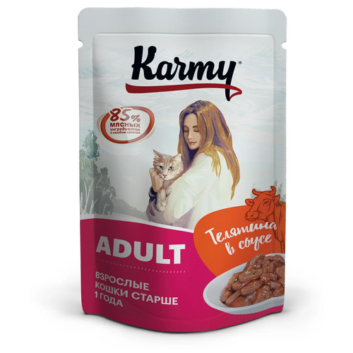 фото корм для кошек Karmy Adult, телятина 80 г (кусочки в соусе)