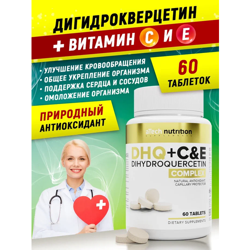 фото Добавка к пище DHQ + С&E (Дигидрокверцетин с витаминами С, Е) aTech Nutrition 60 таблеток