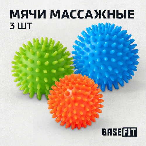 фото Мячи массажные BASEFIT GB-601 6, 7, 8 см, мультиколор, 3шт