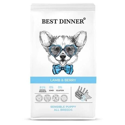 фото Best Dinner Dog & Puppy Sensible 1шт -3кг ягненок с ягодами сухой для собак и щенков с 1 мес