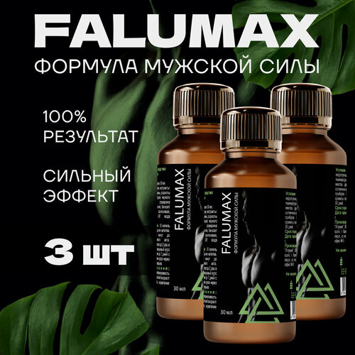 фото Falumax Средство для мужчин Фалумакс 3шт