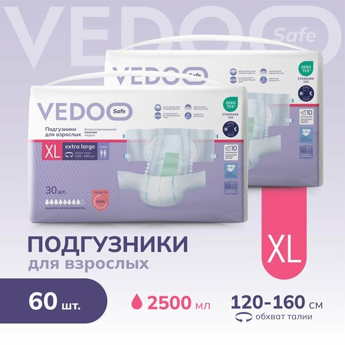 фото Подгузники для взрослых VEDOO Safe, размер XL, 60 штук, для средней и тяжелой степени недержания, одноразовые дышащие впитывающие памперсы с индикатором влаги для лежачих больных, ночные (дневные)