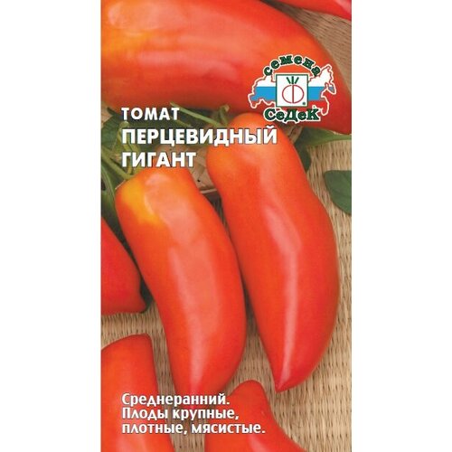 фото Семена Томат Перцевидный гигант 0,1г Индет (Седек)