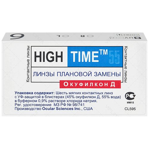 фото Контактные линзы CooperVision High Time 55, 6 шт., R 8,8, D +2, 1 уп.