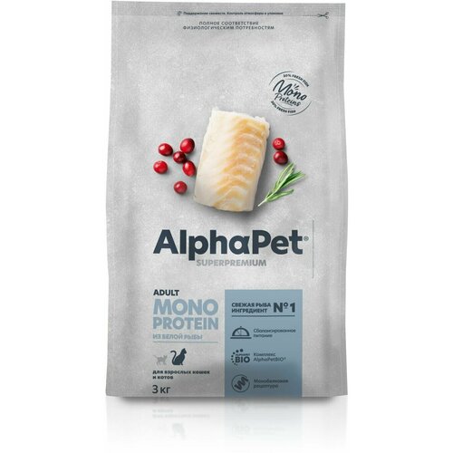 фото ALPHAPET SUPERPREMIUM MONOPROTEIN 3 кг сухой корм для взрослых кошек из белой рыбы 5 шт