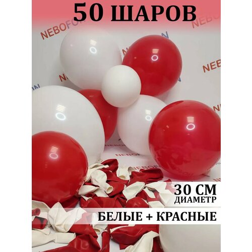 фото Воздушные шарики красно-белые 50 штук