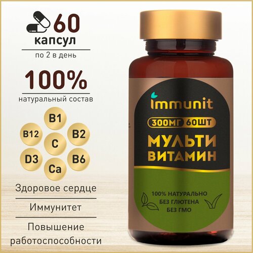 фото Мультивитамины immunit с кальцием 60 капсул, витамины и минералы для иммунитета, костей, кожи и волос